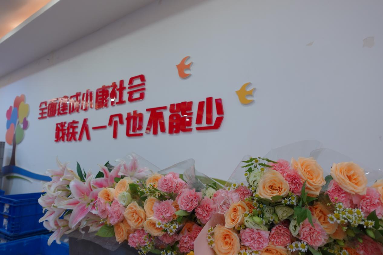 “有爱便无碍” ——爱残助残，烈烈星火公益小队在行动