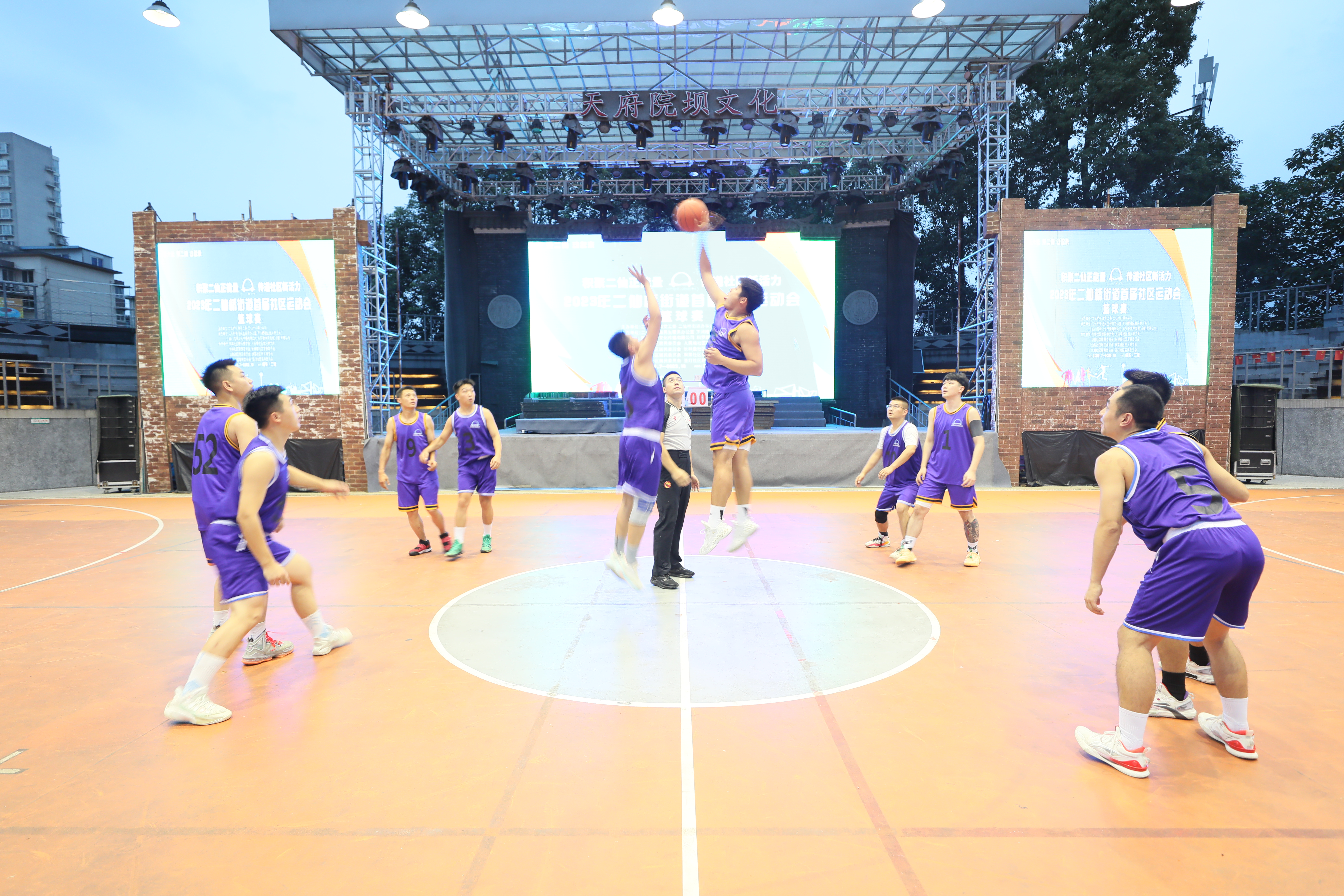 二仙桥街道下涧槽社区“迎大运、爱二仙、动起来”2023年二仙桥首届社区运动会篮球比赛
