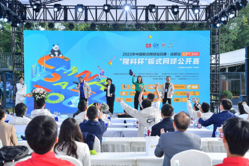 全国首秀！2023中国板式网球巡回赛CPT-300（成都站）火热开赛！