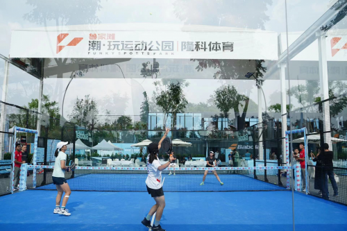 完美收官！2023中国板式网球巡回赛CPT-300（成都站）圆满结束！