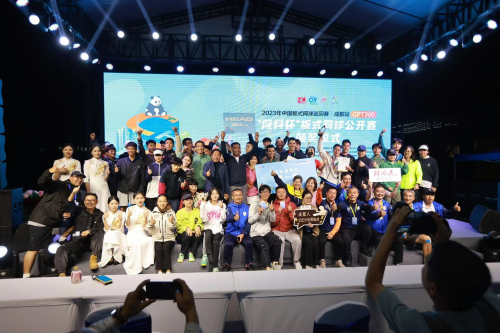 完美收官！2023中国板式网球巡回赛CPT-300（成都站）圆满结束！