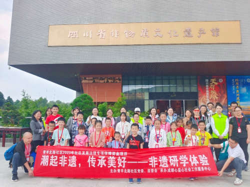 非遗体验趣味多！孩子们开启多彩研学之旅~