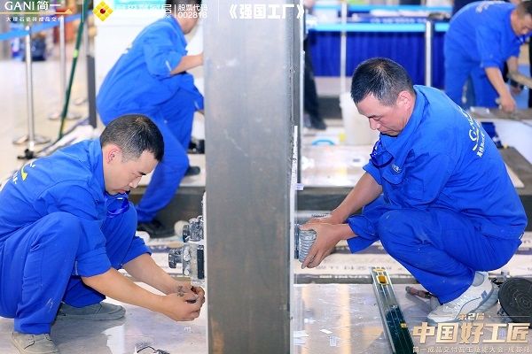 第2届“中国好工匠·简一成品交付瓦工技能大会”成都站圆满收官!