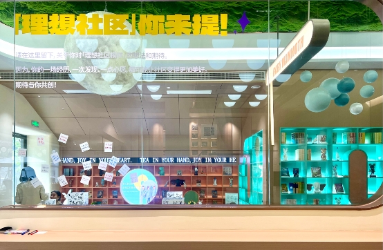 “理想社区模样”，成华开展！