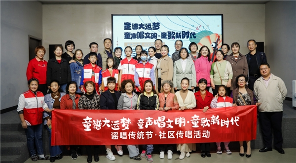 童谱大运梦·童声唱文明·童歌新时代，2023成都优秀童谣全城传唱正式开启