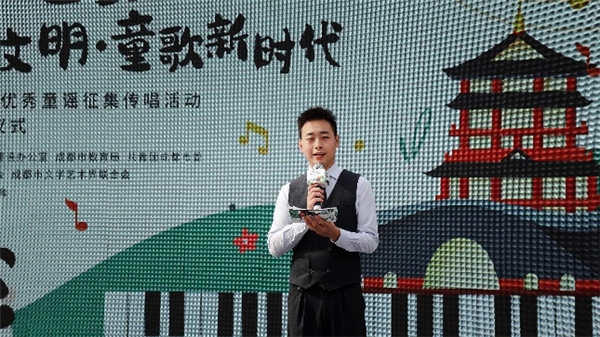 童谱大运梦·童声唱文明·童歌新时代，2023成都优秀童谣全城传唱正式开启