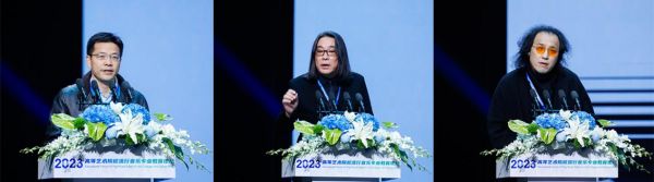 2023高等艺术院校流行音乐专业教育论坛成功举办
