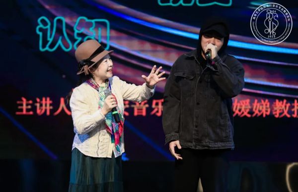2023高等艺术院校流行音乐专业教育论坛成功举办