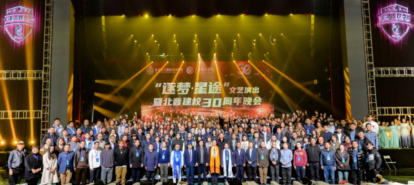 2023高等艺术院校流行音乐专业教育论坛成功举办