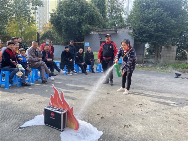 和谐邻里情·温江一家亲丨“预防为主，生命至上”——消防安全月主题活动