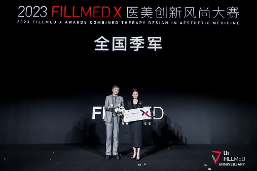 巅峰决战 璀璨闪耀| 2023 FILLMED X医美创新风尚大赛精彩落幕