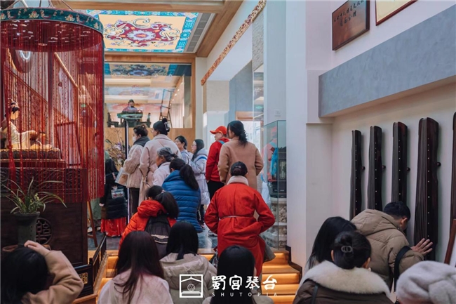 “国风文化科普体验及宣传活动”第四场科普体验——《花间·匠指不凡》雅集于蜀宫琴台圆满举办