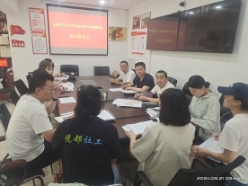 金鹏社区2024年社区保障资金运营管理项目