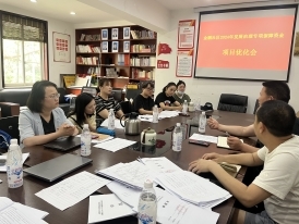 金鹏社区2024年社区保障资金运营管理项目