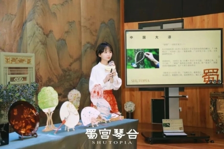 国风文化科普体验及宣传活动——《东方绮梦·如“漆”而至》雅集于蜀宫琴台圆满举办