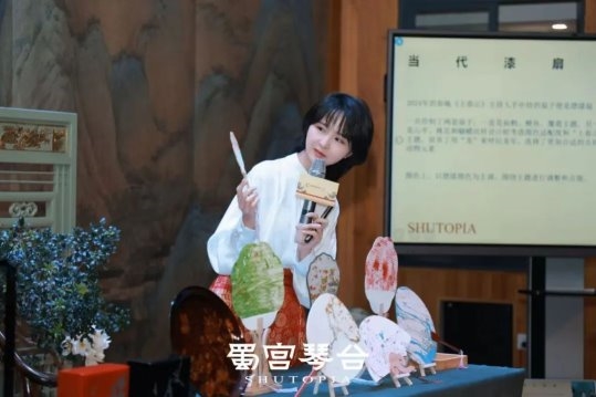 国风文化科普体验及宣传活动——《东方绮梦·如“漆”而至》雅集于蜀宫琴台圆满举办