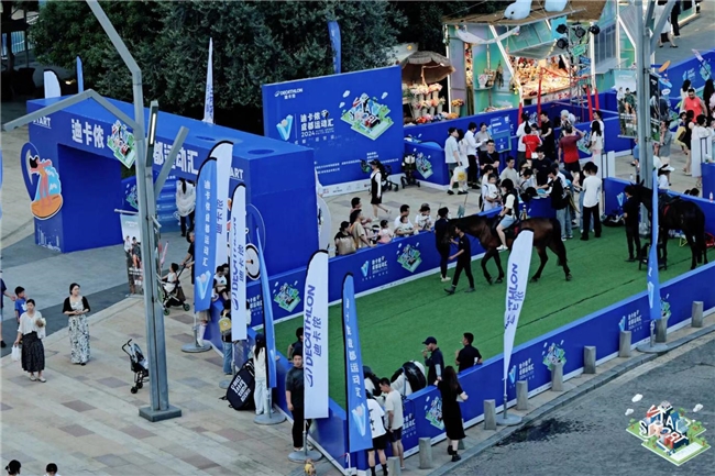 多元场景开启全民运动盛宴 迪卡侬Vital Sport运动汇首次登陆成都