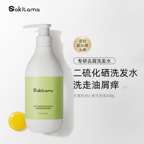 邂逅Sakitama，洗护新纪元中的一抹宁静