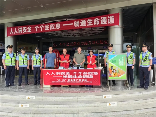 安全生产月 | 区交通运输局多措并举筑牢交通安全屏障
