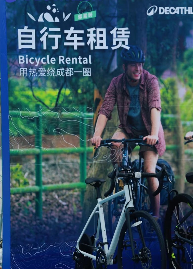 畅享水上乐趣，燃动绿色活力 迪卡侬成都水上运动环保月顺利举办
