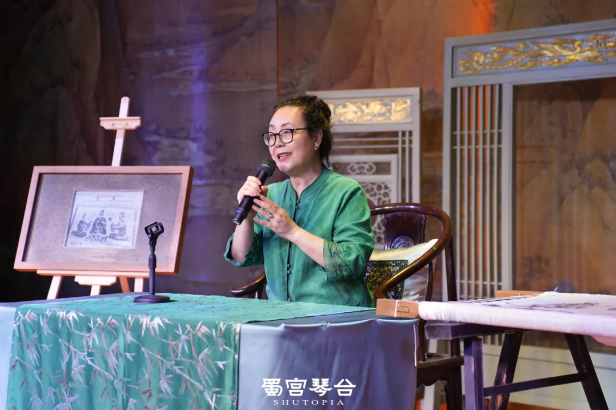 《锦绣千古·自成芳华》雅集于蜀宫琴台圆满举办