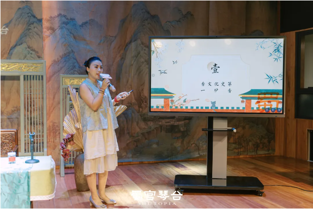 《香修·寻香问雅》雅集于蜀宫琴台圆满举办