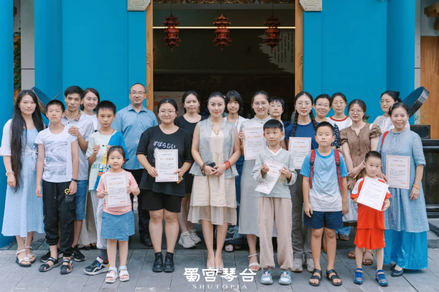 《香修·寻香问雅》雅集于蜀宫琴台圆满举办