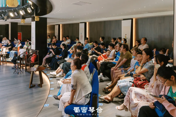 《香修·寻香问雅》雅集于蜀宫琴台圆满举办
