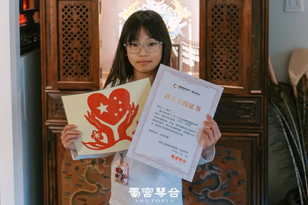 “国风文化科普体验及宣传活动”第十一场科普体验《纸艺绘心·刻影华夏》雅集于蜀宫琴台圆满举办