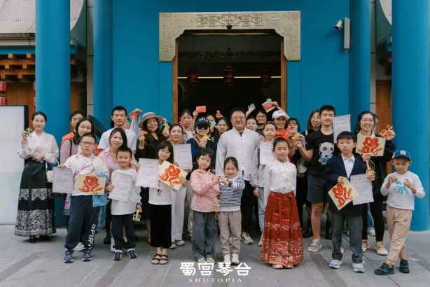 “国风文化科普体验及宣传活动”第十一场科普体验《纸艺绘心·刻影华夏》雅集于蜀宫琴台圆满举办