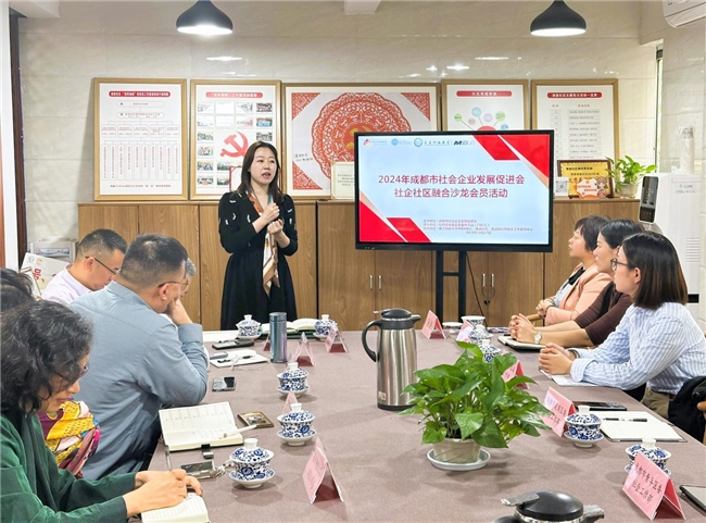 活动回顾|“社企帮帮团”社区社会企业结对服务成长计划结营仪式顺利举办