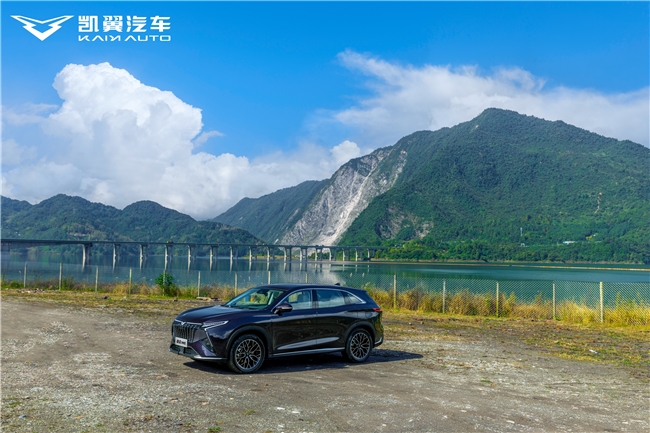 超值超混•越级驾享 凯翼昆仑iHD体验营（成都站）完美收官