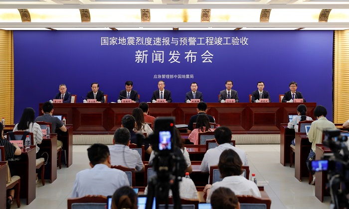 热烈祝贺中国地震局国家地震烈度速报与预警工程通过竣工验收
