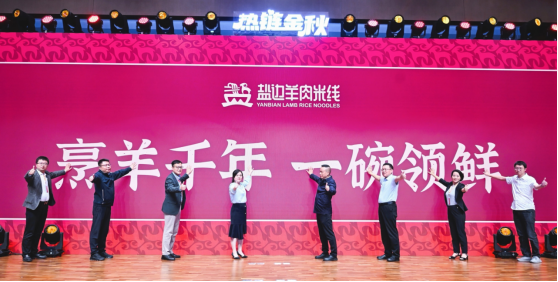 盐边羊肉米线：品牌战略引领区域美食产业崛起