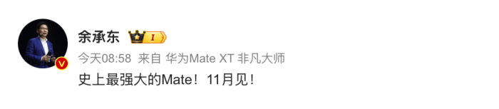 华为原生鸿蒙呼之欲出 首批车企早已布局