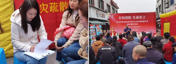 成都市武候区机投桥街道机投社区2024年119消防宣传月培训演练活动
