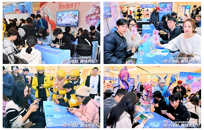搭子组起，赛场秀起！第十届王者荣耀全国大赛四川省赛圆满落幕！