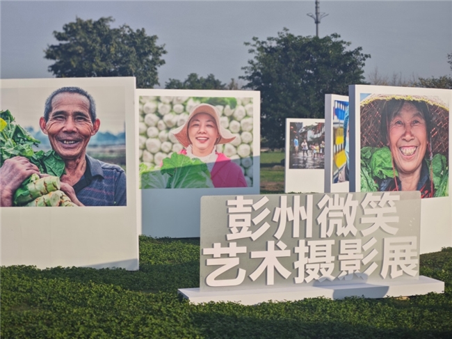 蔬香彭州，农旅新篇：第十三届中国·四川（彭州）蔬菜博览会打造“蔬香+N”沉浸式体验！