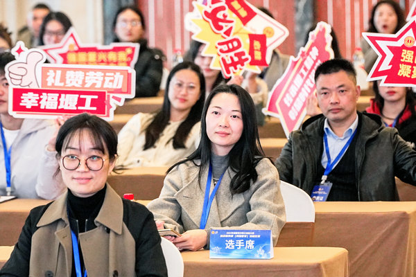 成都百万职工技能大赛旅店服务员（民宿管家）技能大赛在都江堰市举行