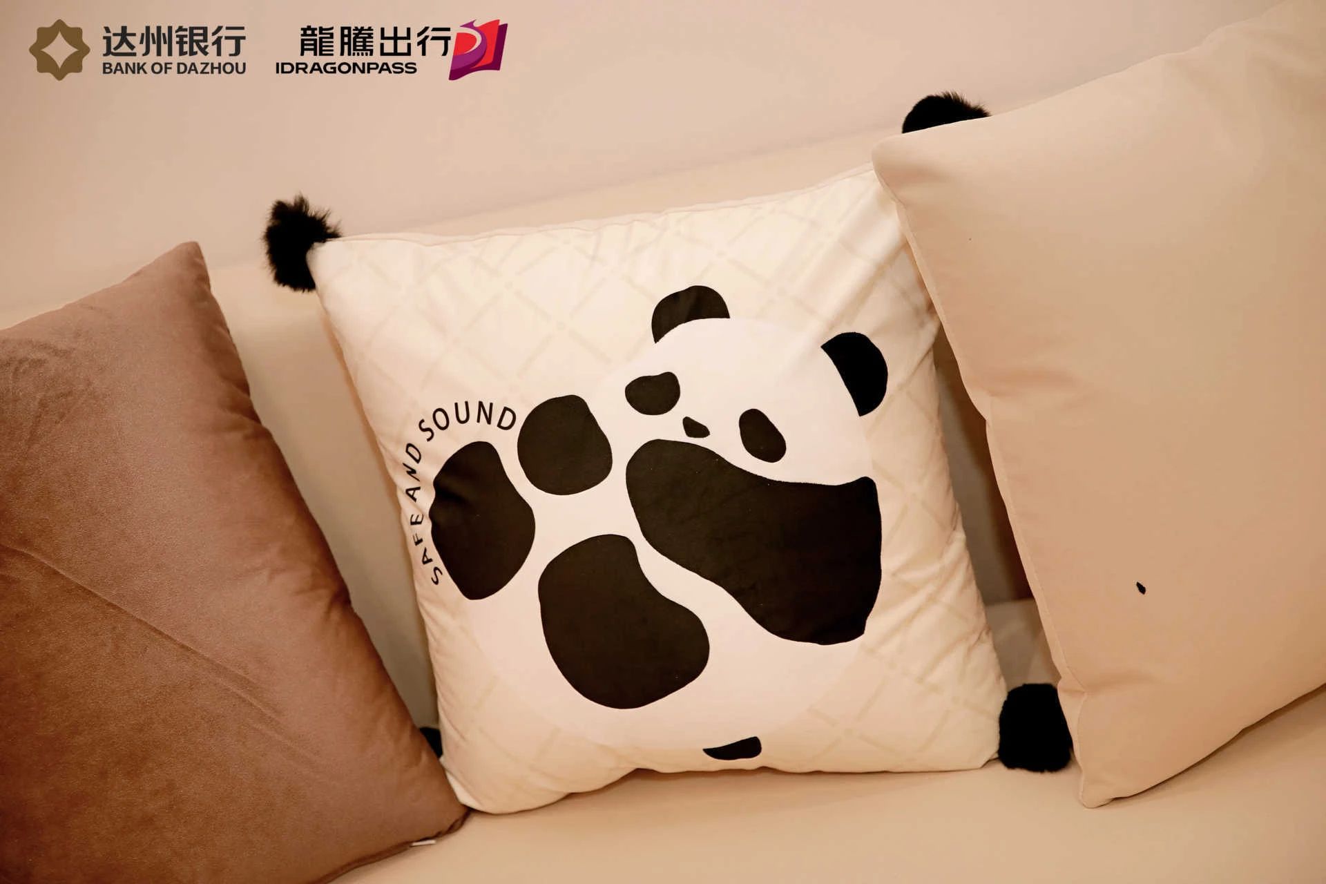 熊猫主题贵宾厅即将投入运营！龙腾出行携手达州银行开启品质出行新篇章