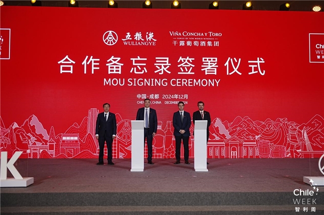 第九届智利周成都站隆重举行，智利众多名优产品亮相四川