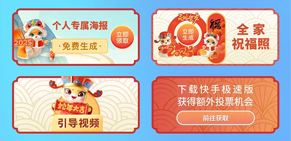 2025年全国老年人体育健身线上系列活动即将启幕，期待您的参与！