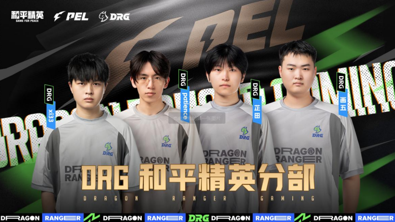 PEL的“改变”：全明星周末+临时席位制度，展现电竞新势力