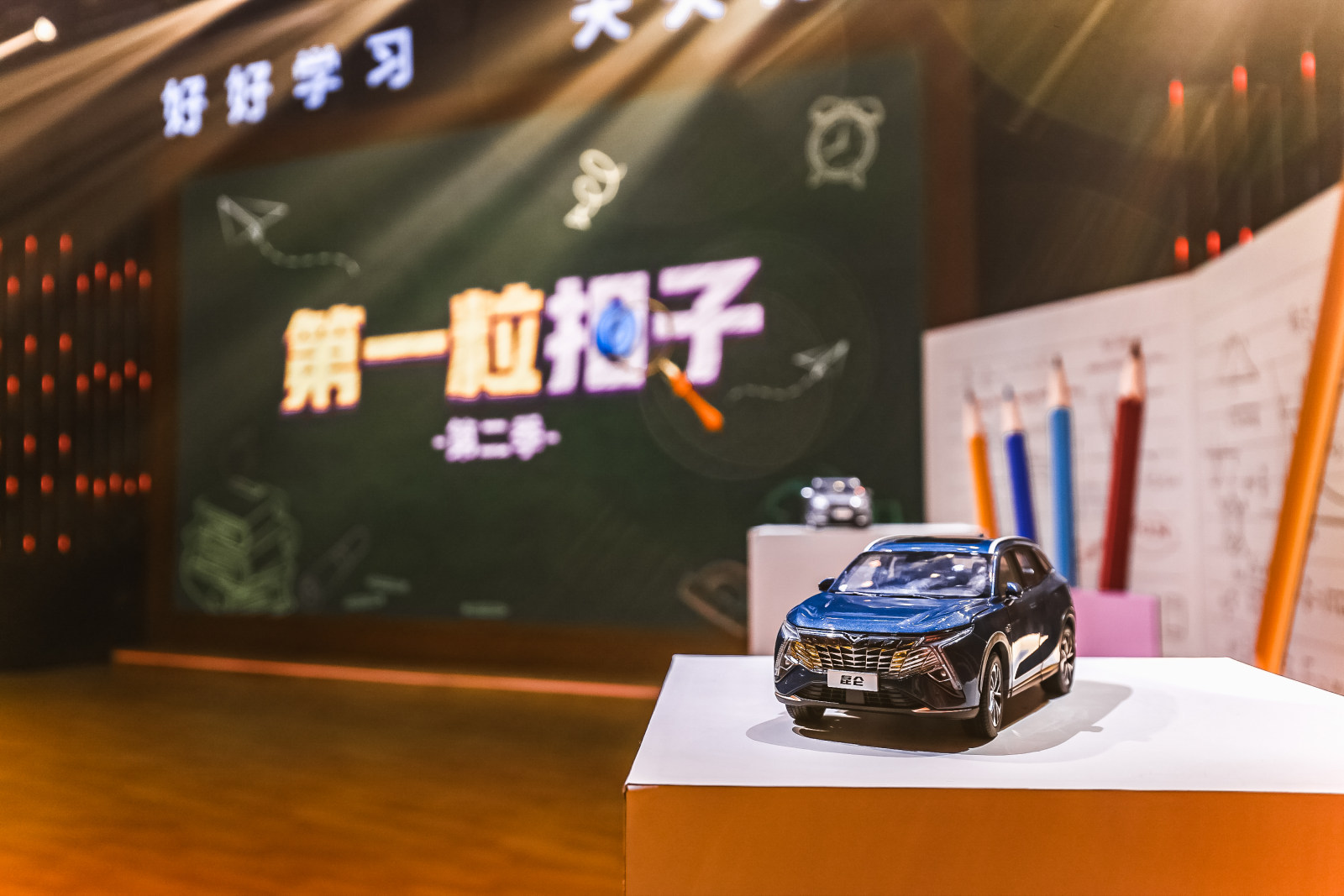 凯翼汽车携手《第一粒扣子》第二季 共同传承中国医魂文脉
