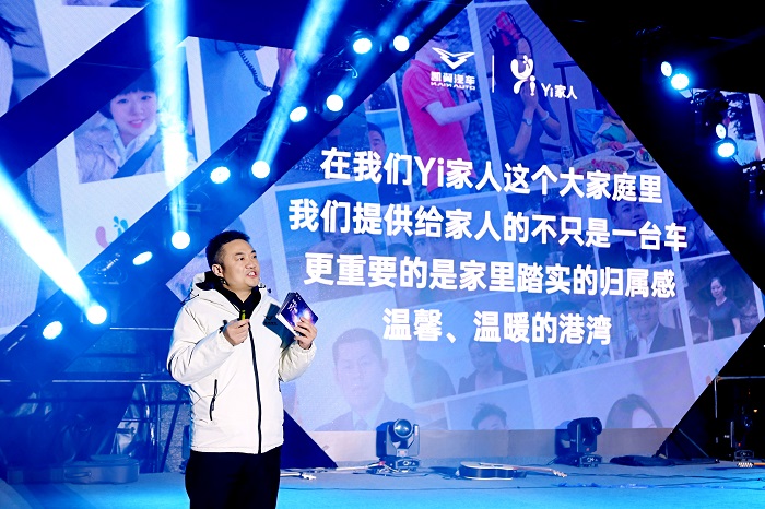 以实相待 +倍幸福 凯翼汽车粉丝节狂欢盛启