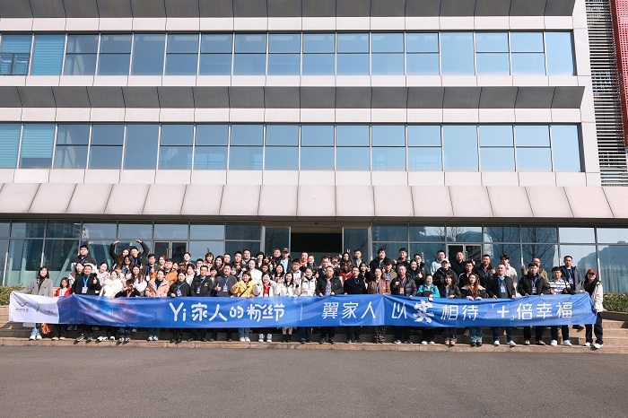 “Yi+生态战略”发布 凯翼汽车用户思维全面升级