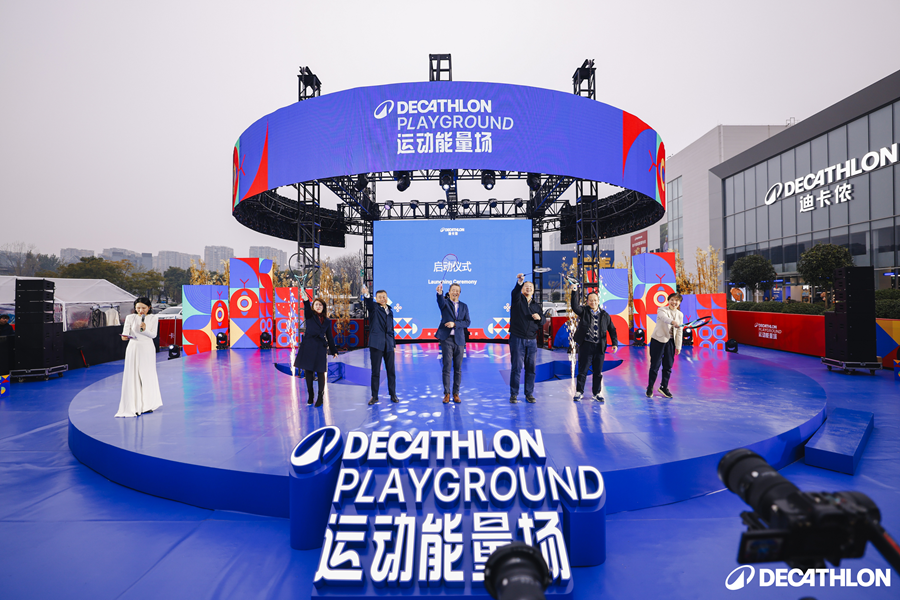 携手蓉城十八载，扬帆启幕展未来 迪卡侬成都天府店焕新开业，全面升级运动体验