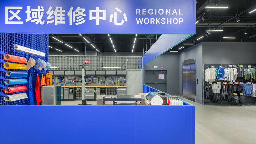 携手蓉城十八载，扬帆启幕展未来 迪卡侬成都天府店焕新开业，全面升级运动体验