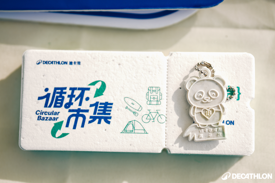 携手蓉城十八载，扬帆启幕展未来 迪卡侬成都天府店焕新开业，全面升级运动体验