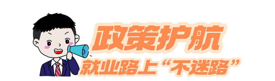 百企千岗——2025年武侯区春风行动专场招聘会现场直击
